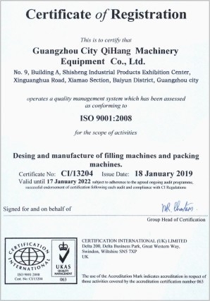 Guangzhou Qihang Machinery &amp; Equipment Co., Ltd